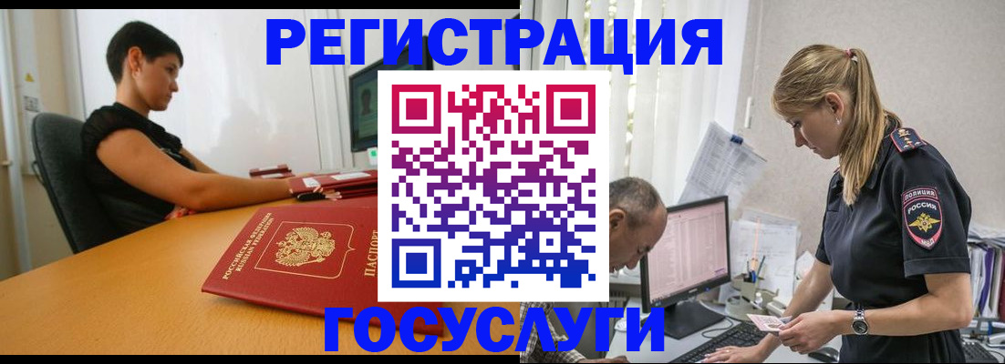 найти адрес прописки в Камчатском крае