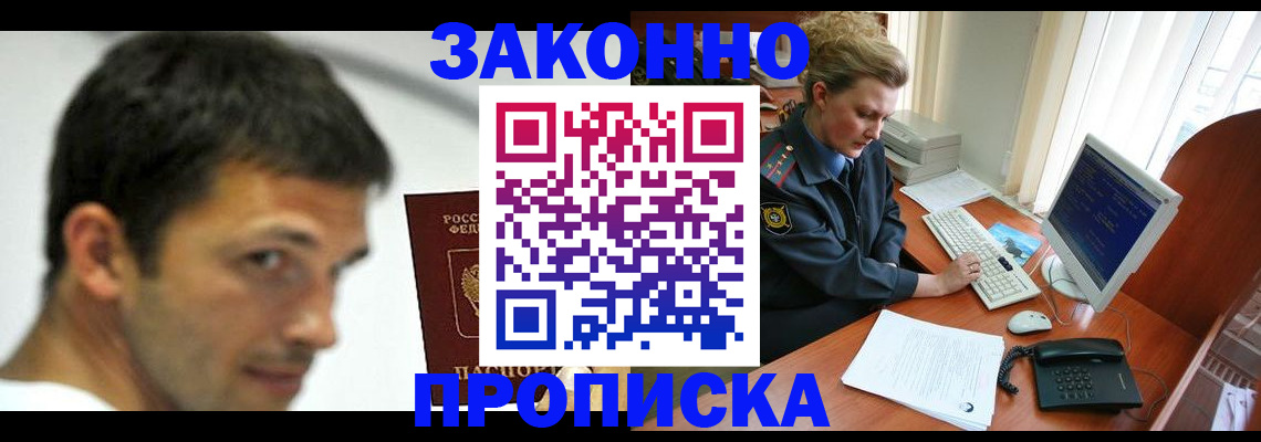 регистрация для школы в Камчатском крае