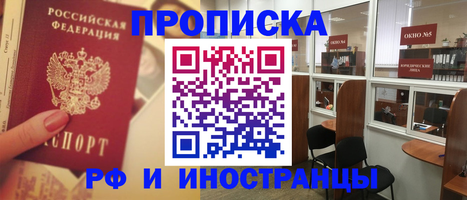 временная регистрация собственник в Камчатском крае