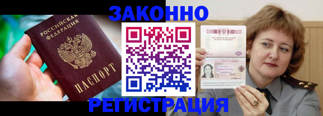 временная регистрация госуслуги в Камчатском крае